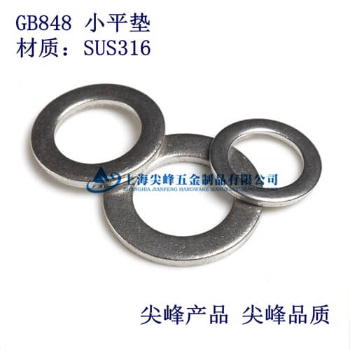 SUS316/GB848Сƽ|316PСƽ|