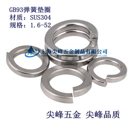 SUS304/GB93ɉ|Ȧ304|