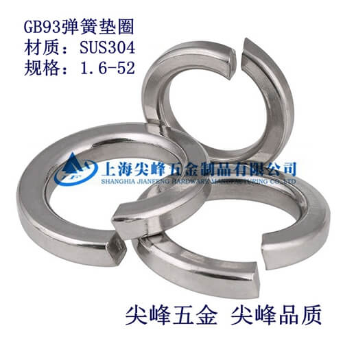 SUS316/GB93ɉ|ȦSUS316P䓏|