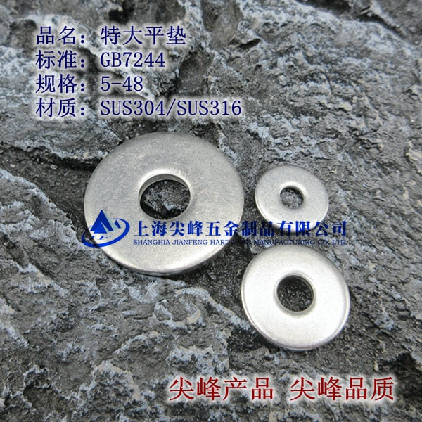 SUS304/GB5287شƽ|Ȧ304شƽ|