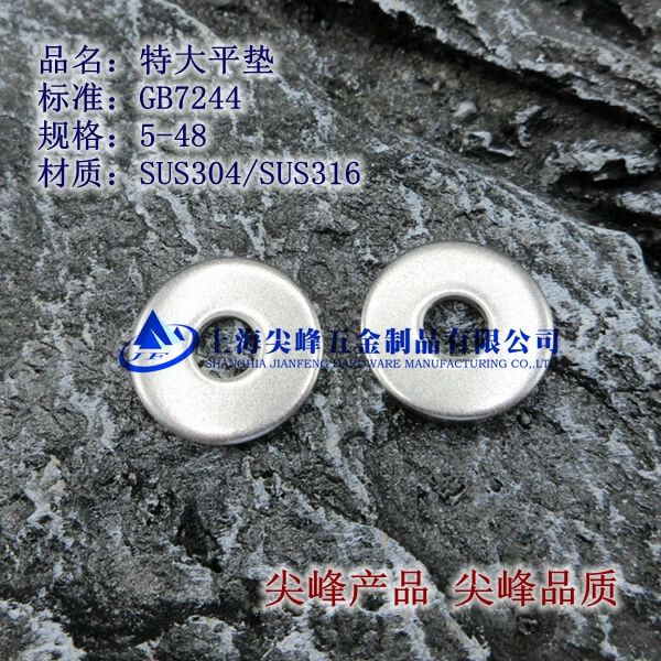 SUS316/GB5287شƽ|Ȧ316شƽ|