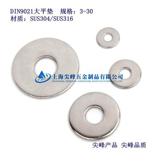 DIN9021ƽ|P䓵¿ƽ|