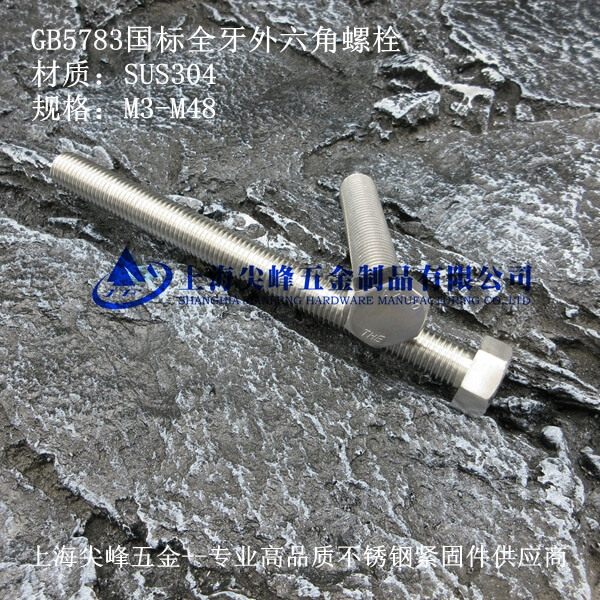 GB5783˨-(gu)(bio)ȫ