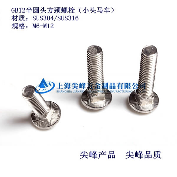 GB12A^i˨С^R܇(ch)