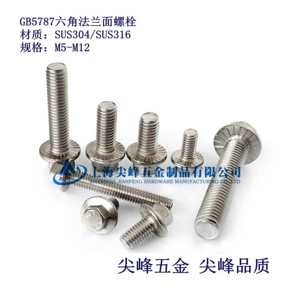 GB5787Ƿm˨P䓷m˨