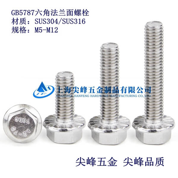 SUS304/GB5787Ƿm˨304m˨