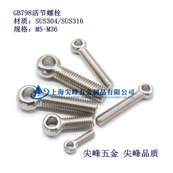 SUS304/GB798(ji)˨304(ji)˨