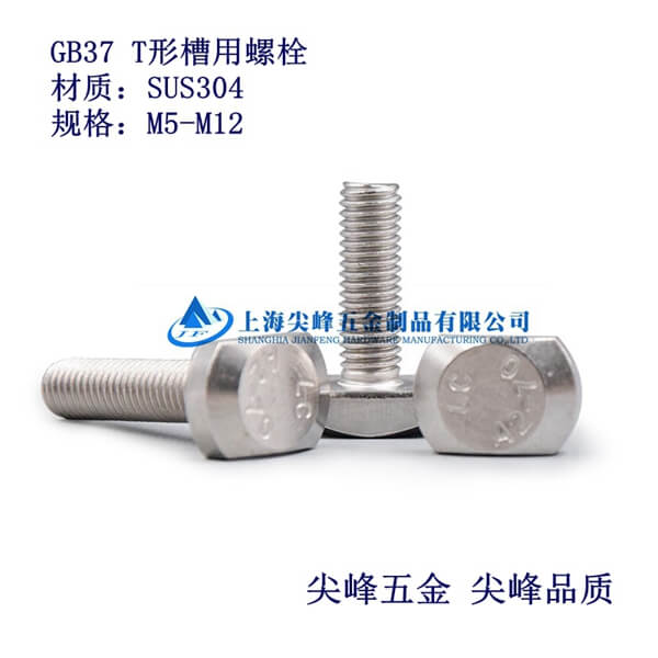 SUS304/GB37 T˨304T˨