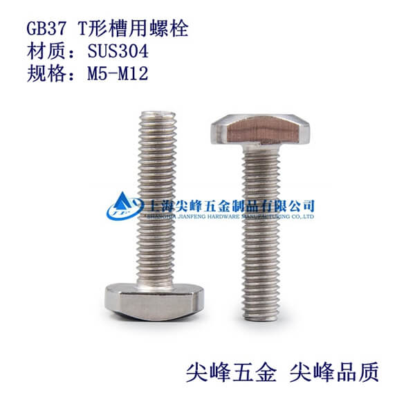 SUS316/GB37(ji)˨Ʒ|(zh)T˨