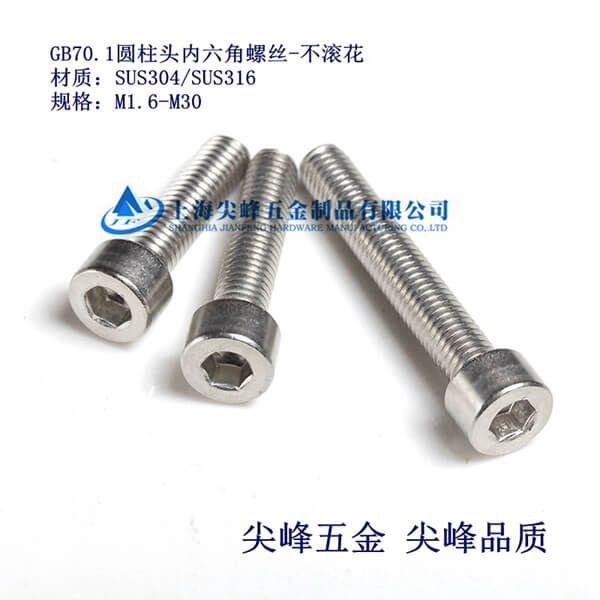 GB70.1(bio)(ni)ǈA^ᔣL