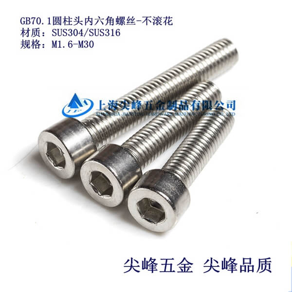 SUS316/GB70(ni)ǈA^ݽz316(ni)ᔣL