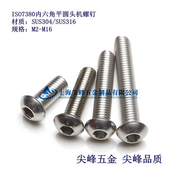 ISO7380ƽA^(ni)ݽzGB70.2A^(ni)