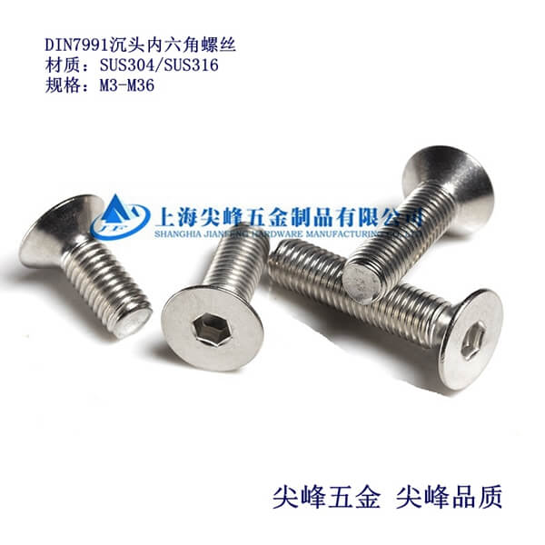 DIN7991^(ni)ݽzGB70.3^(ni)