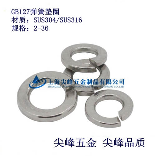 SUS316/DIN127ɉ|Ȧ316(bio)|
