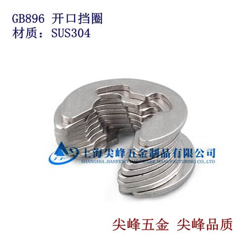 SUS304/GB896_ړȦ304_ړȦ