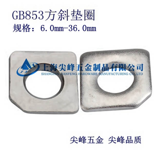 SUS304/GB853÷б|Ȧ304б|Ȧ