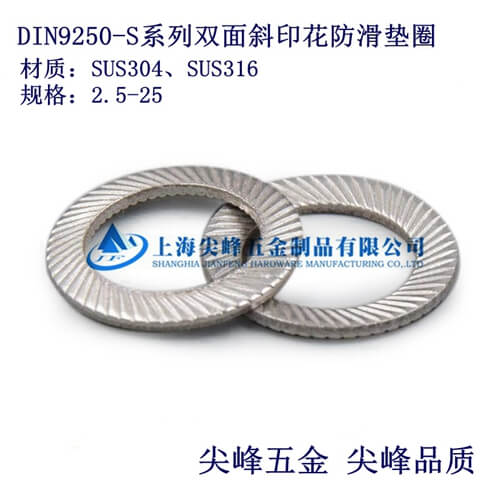 SUS304/DIN9250pбӡ|Ȧ304pX|Ȧ