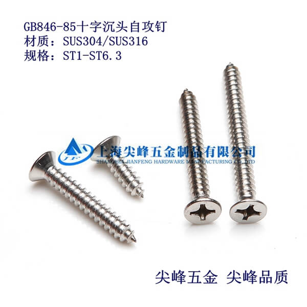 SUS304/GB846ʮֲ۳^Թᔡ304ʮֲ۳^Թ