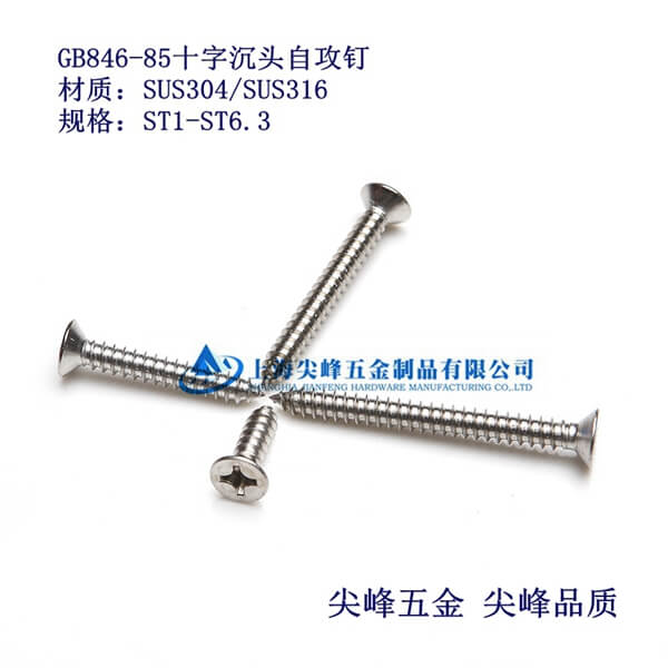SUS316/GB846ʮֲ۳^Թ316ʮֲ۳^Թ