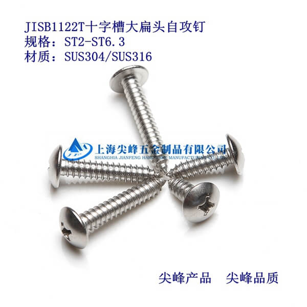 JISB1122Tʮֲ۴^ԹP䓴^Թ