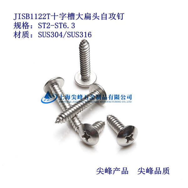 SUS304/JISB1122Tʮֲ۴^Թ304^Թ