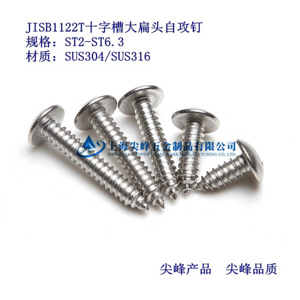 SUS316/JISB1122Tʮֲ۴^Թ316^Թ