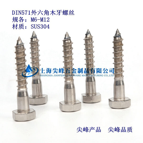 SUS316/DIN571ľᔡ316ľ