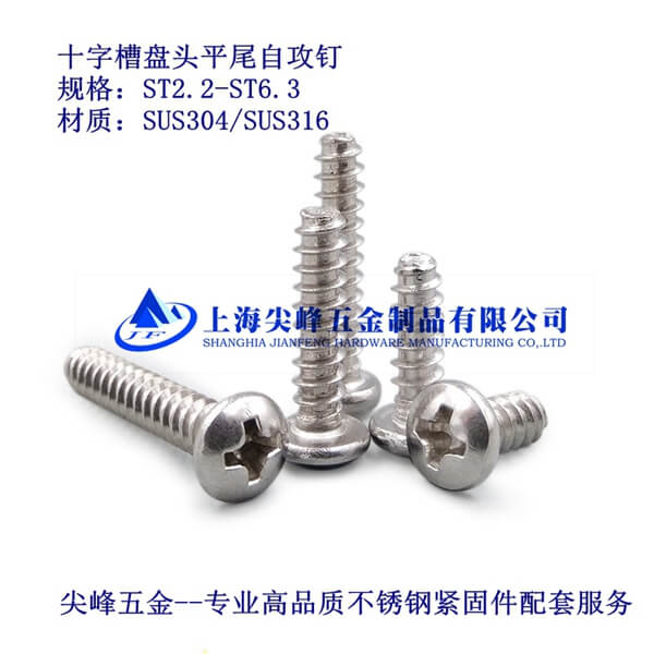 SUS304/GB845ʮֲ۱P^ƽβԹ304P^ƽβԹ