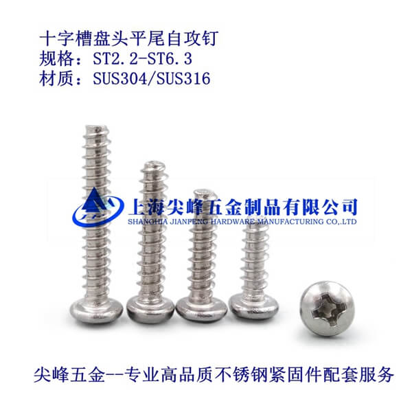SUS316/GB845ʮֲ۱P^Թƽβ316P^Թƽβ