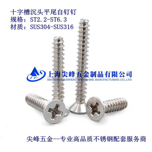 SUS304/GB846ʮֲ۳^ƽβԹᔡ304^ƽβԹ