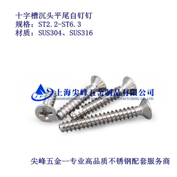 SUS316/GB846ʮֲ۳^ƽβԹ316^ƽβԹ