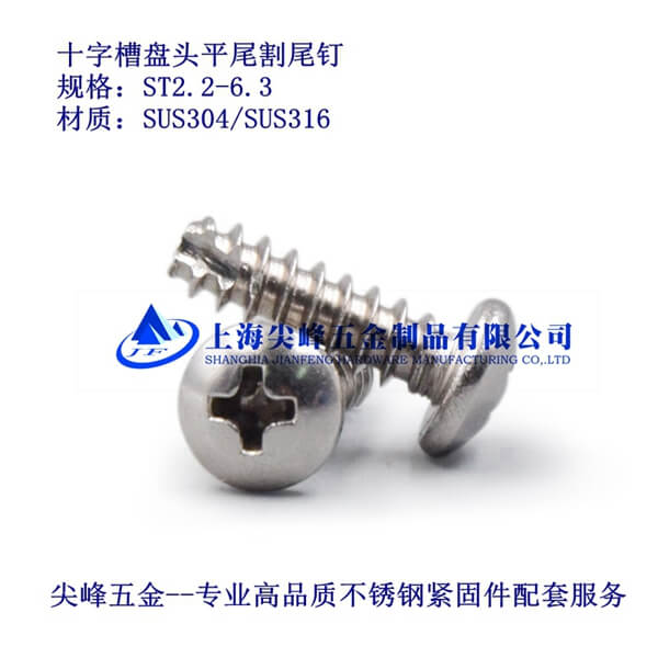 SUS304/GB13806Aʮֲ۱P^ƽββ
