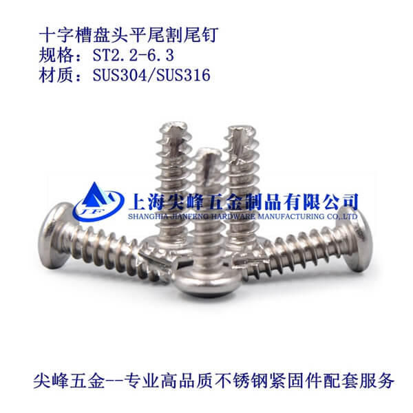 SUS316/GB13806Aʮֲ۱P^ƽββ