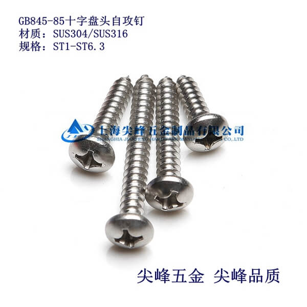 GB845-2000ʮֲ۱P^ԹPʮֲ۱P^Թ