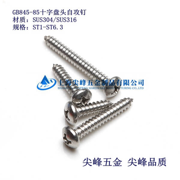 SUS304/GB845ʮֲ۱P^Թ304ʮֲ۱P^Թ