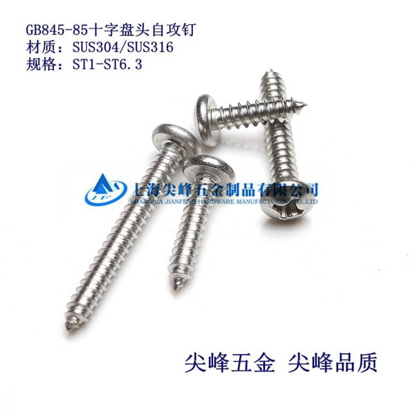 SUS316/GB845ʮֲ۱P^Թᔡ316ʮֱP^Թ