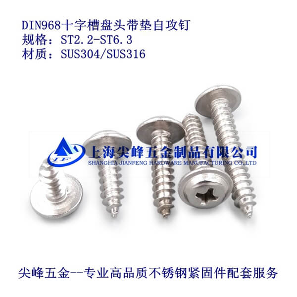 SUS304/GB968ʮֲۈA^|Թᔡ304ʮֲۈA^|Թ