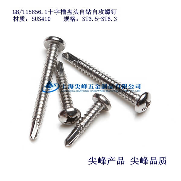 SUS410/GB15856.1ʮֲ۱P^@β