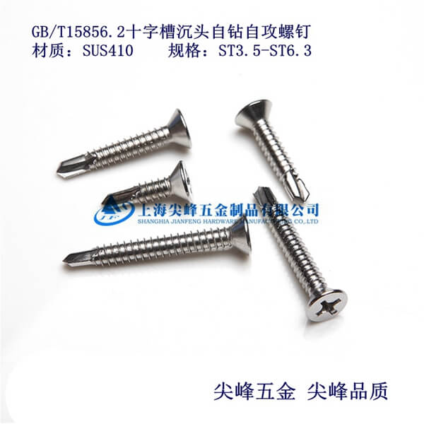 SUS410/GB15856.2ʮֲ۳^@β