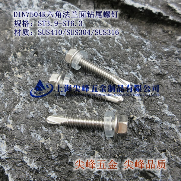 SUS304/DIN7504KǷm@β