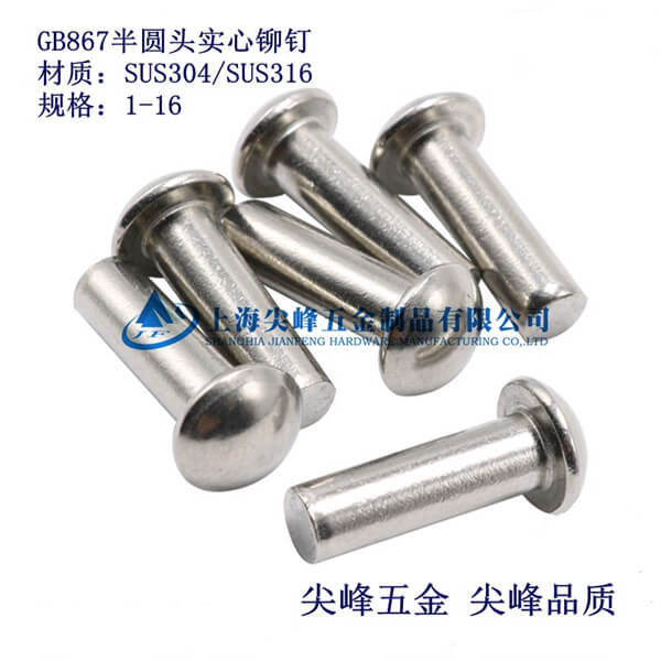 SUS316/GB867A^Tᔡ316|(zh)A^(sh)T