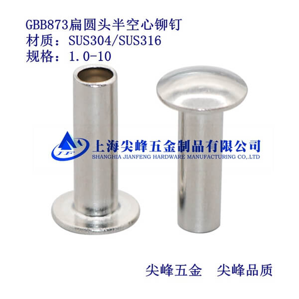 SUS304/GB873A^T304A^T