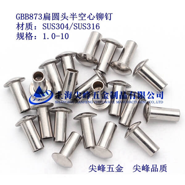 SUS316/GB873A^T316A^T