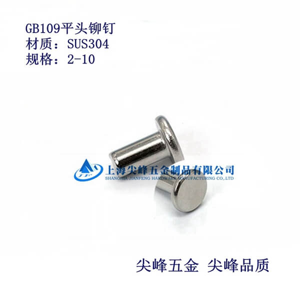 SUS316/GB109ƽ^TPƽ^(sh)T