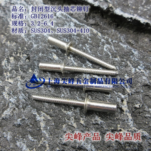 GB12616]͏^оTᔣȫ䓣