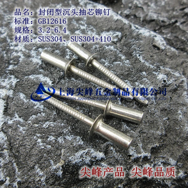 SUS304/GB12616]ͳ^оTᔣȫ304P䓣