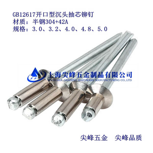 GB12617_ͳ^оTᔣ벻P䓣