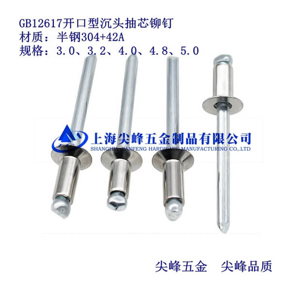 GB12617_ͳ^оTᔣ䓣SUS304+42