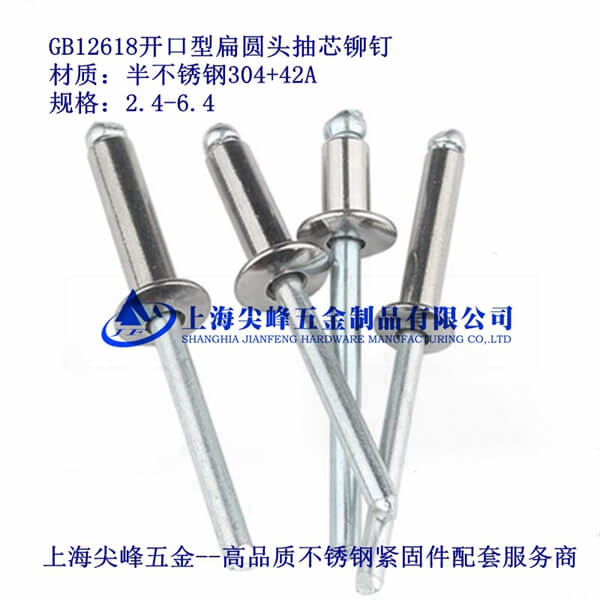 GB12618_ƽA^оTᔣ䓣