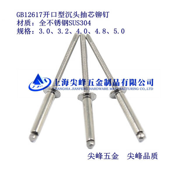 GB12617_ͳ^оTᔣȫ304P䓣